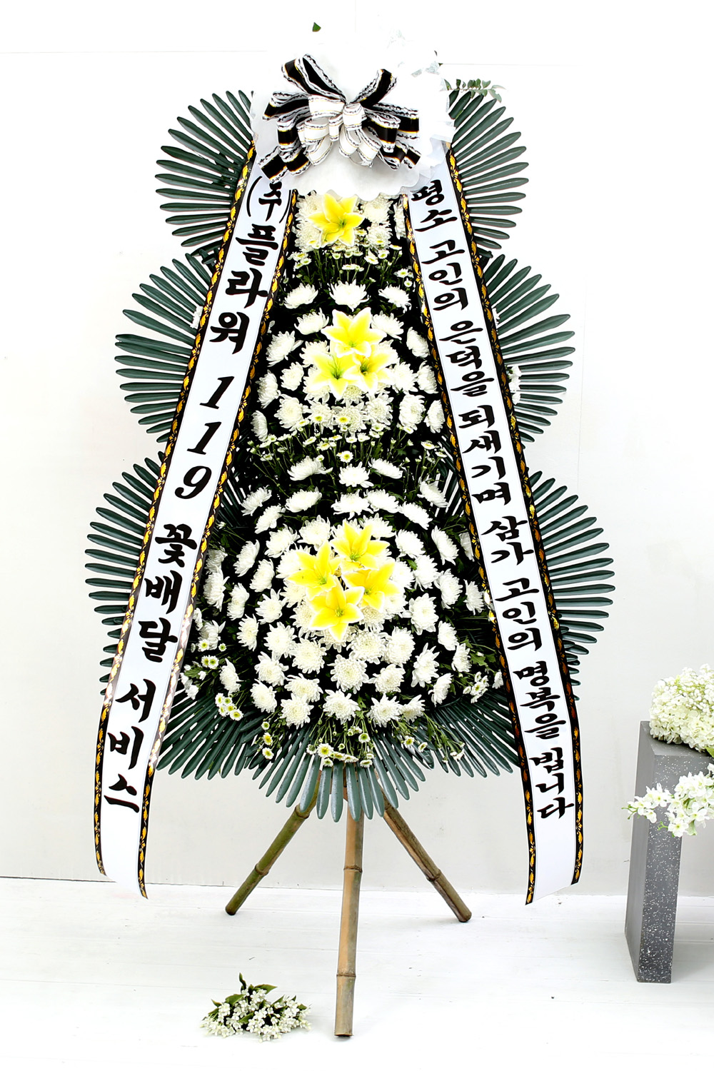 조문용 3단 화환 (기본형) - 삼가 고인의 은덕을 되새기며...
