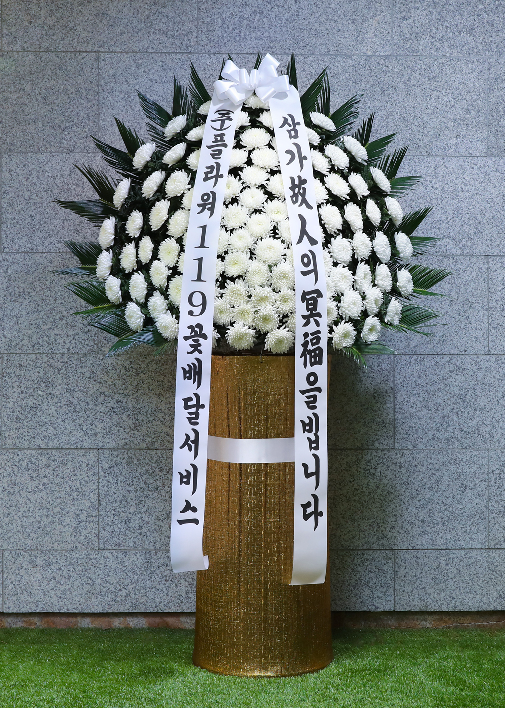 <div class="dd-large-t">고인을 향한 깊은 애도의 마음 근조화환</div>
중간 가격대의 합리적인 선택. 고인의 마지막 길을 품격 있게 기리기 위해
세련된 디자인과 고인의 영면을 기원하며
추모의 마음을 전합니다.