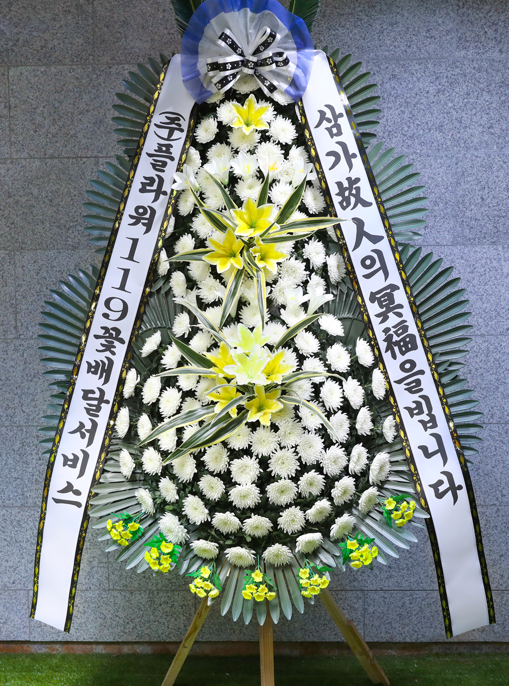 <div class="dd-large-t">고인의 영면을 기원하며, 근조화환</div>
중간 가격대의 합리적인 선택. 세련되고 격조 있는 디자인으로
고인의 마지막 길을 품위 있게 기립니다.
중요한 순간을 위한 정성스러운 화환입니다.