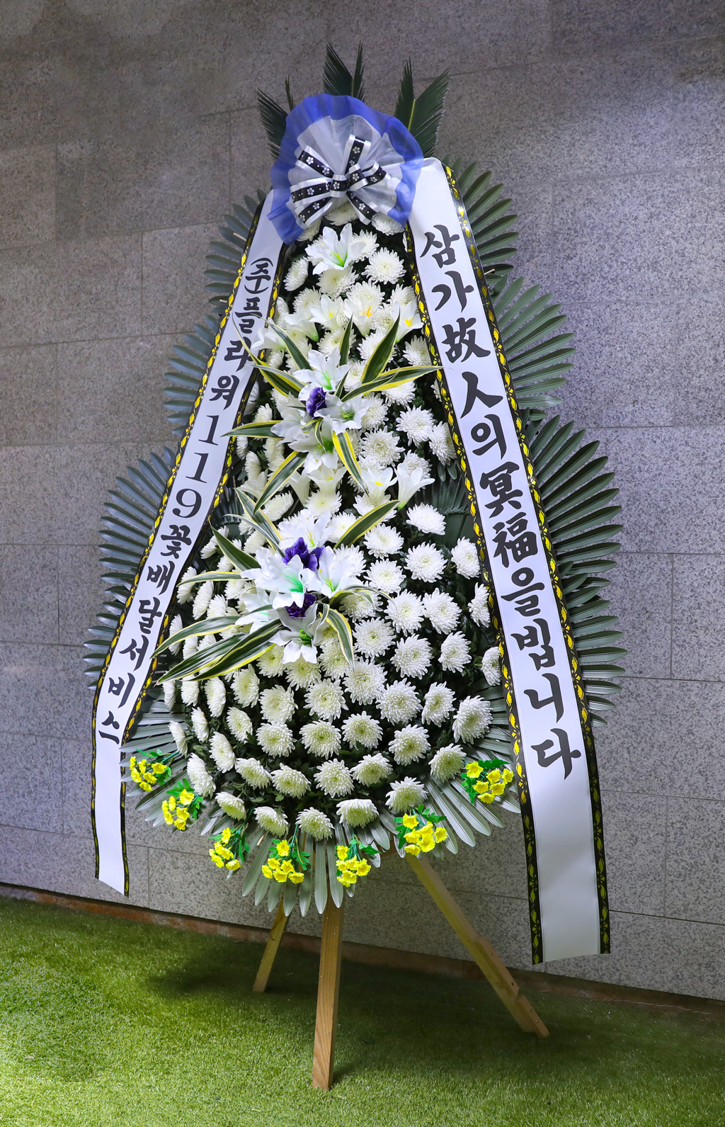 <div class="dd-large-t">고귀한 애도의 마음, 근조화환</div>
중간 가격대의 합리적인 선택. 고귀한 애도의 마음을 담아
고인의 마지막 길을 품위 있게 기립니다.
추모의 순간을 더욱 경건하고 아름답게 만들어줍니다.