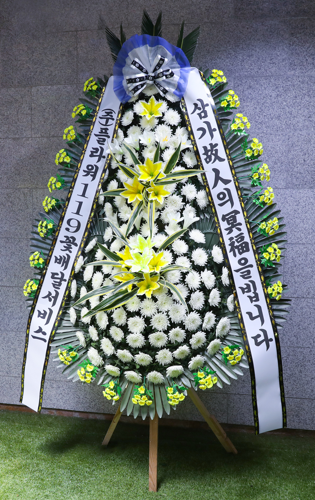 <div class="dd-large-t">영원한 평안 품격있는 근조화환</div>
중간 가격대의 합리적인 선택. 고인의 마지막 길을 품위 있게
기리기 위해 세련되고 우아한 디자인을 자랑합니다.
정교하게 배열된 꽃들은 추모의 자리를 더욱
경건하고 아름답게 만들어줍니다.