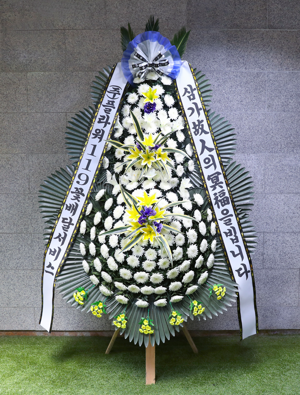 <div class="dd-large-t">고귀한 추모, 프리미엄 근조화환</div>
프리미엄 가격대의 합리적인 선택. 고인의 마지막 길을 품위 있게
기리기 위해 세련되고 우아한 디자인으로 제작되었습니다.
은은한 색조의 꽃들이 정교하게 배열되어, 추모의 순간을 더욱
경건하고 아름답게 만들어줍니다.
프리미엄 가격대의 합리적인 선택