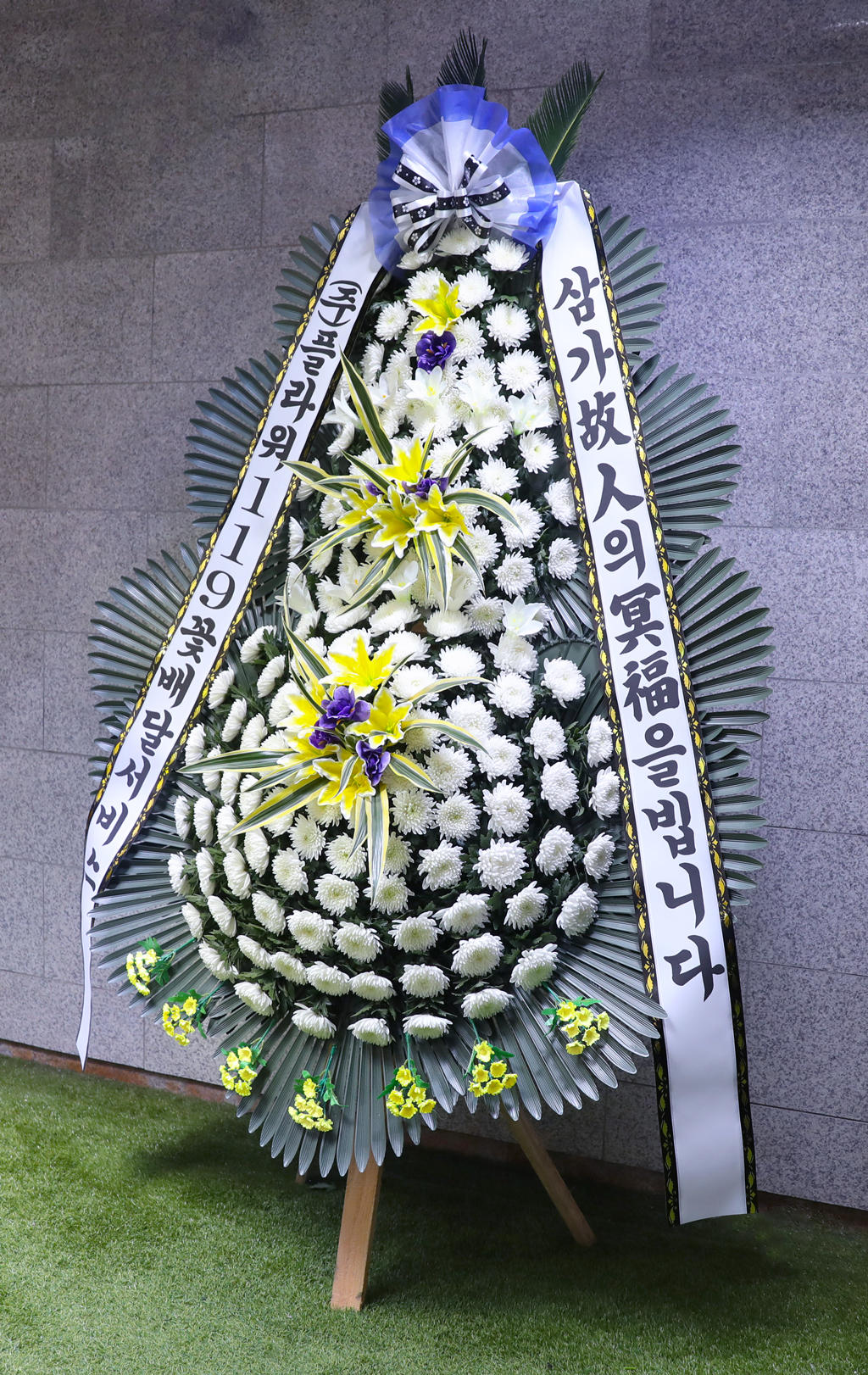 지역마다 화환을 제작하는 방식이 달라서 모양이 달라질 수 있습니다
현재의 이미지는 서울 수도권을 기준으로 한 이미지 입니다
일부지역에서는 쌀화환으로 변경되어 배달될 수 있으며 그럴 경우에는
15000원의 추가비용이 발생합니다