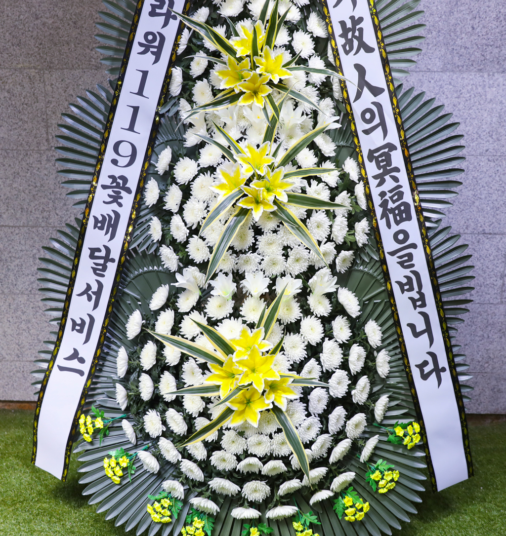품격과 정성을 담아, 프리미엄 근조화환