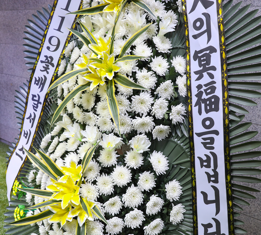 품격과 정성을 담아, 프리미엄 근조화환