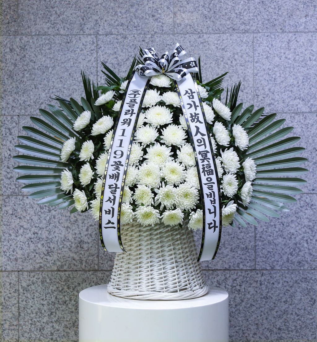정성으로 빚어낸 품격, 영정바구니(중)
