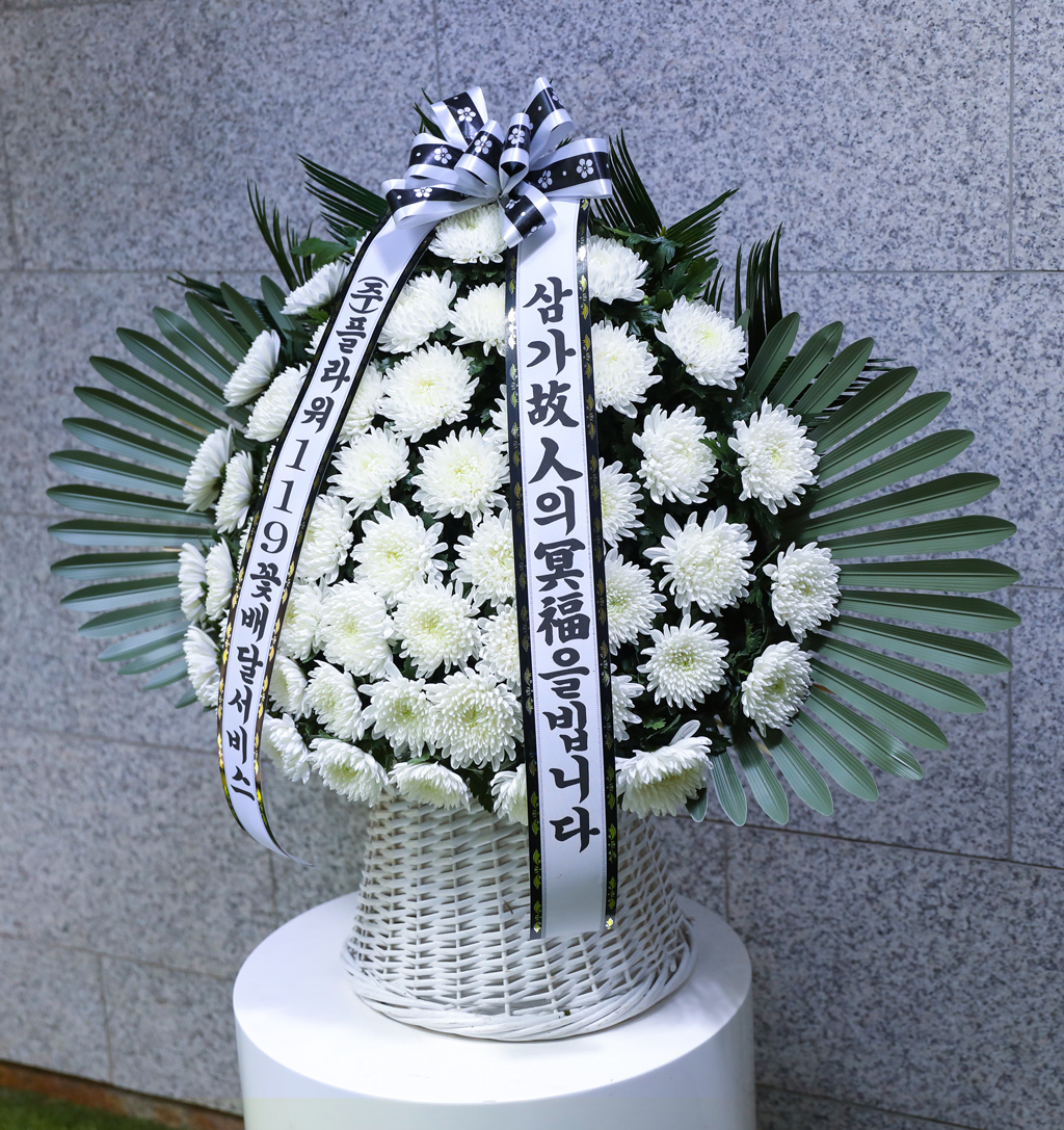 지역마다 화환을 제작하는 방식이 달라서 모양이 달라질 수 있습니다
현재의 이미지는 서울 수도권을 기준으로 한 이미지 입니다
일부지역에서는 쌀화환으로 변경되어 배달될 수 있으며 그럴 경우에는
15000원의 추가비용이 발생합니다