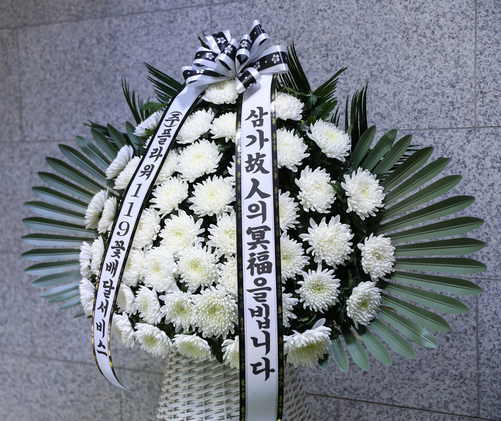 정성으로 빚어낸 품격, 영정바구니(중)