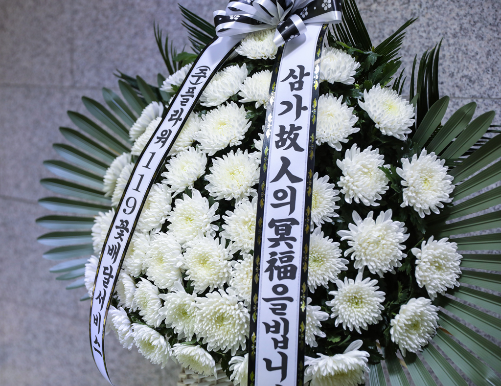 정성으로 빚어낸 품격, 영정바구니(중)