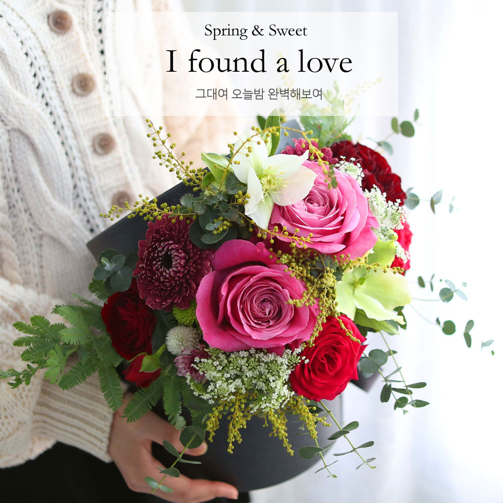 Spring & Sweet I found a love