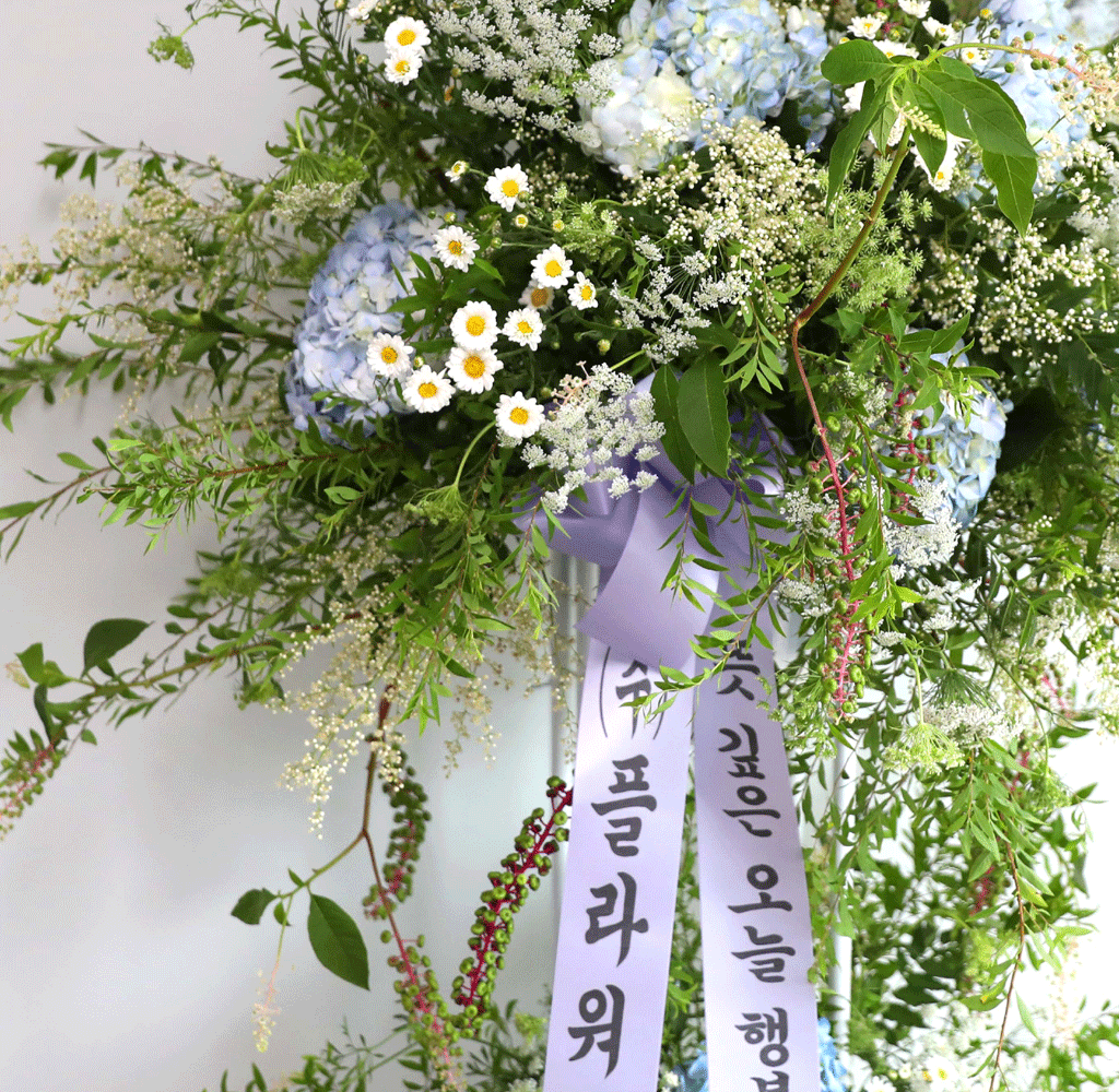 사랑이 넘치는 결혼식날