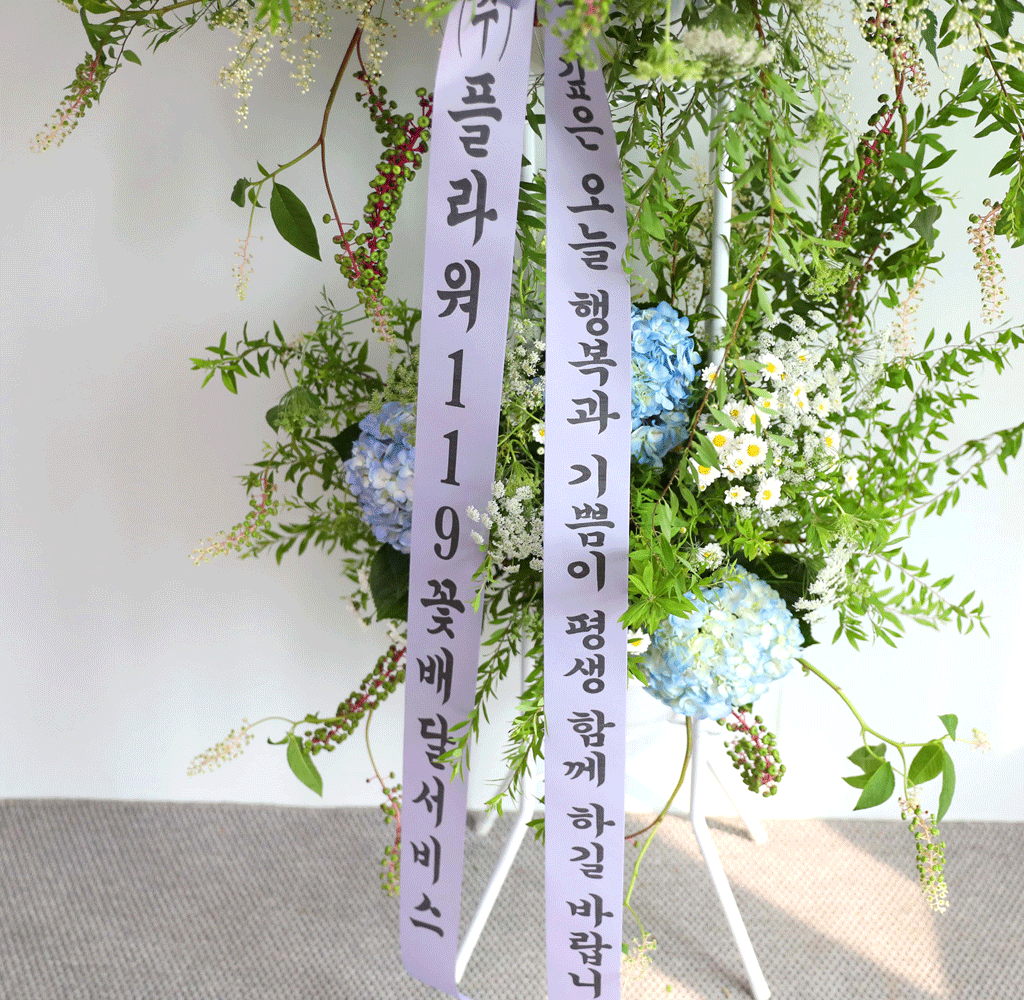 사랑이 넘치는 결혼식날