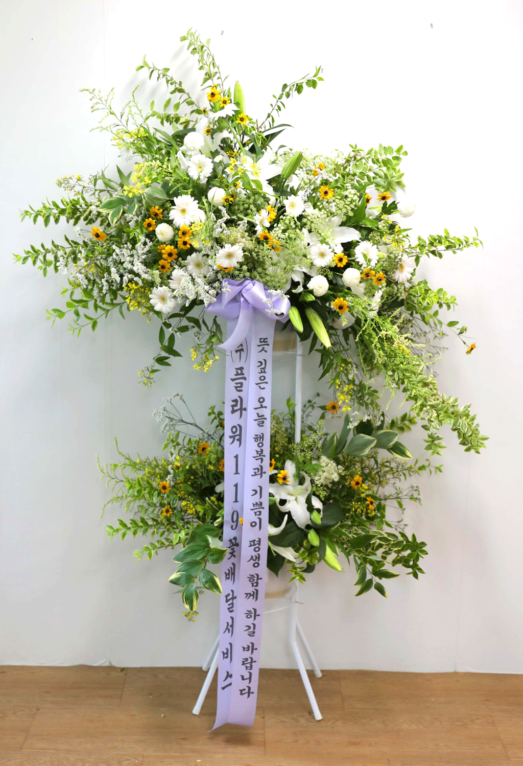 완벽한 커플