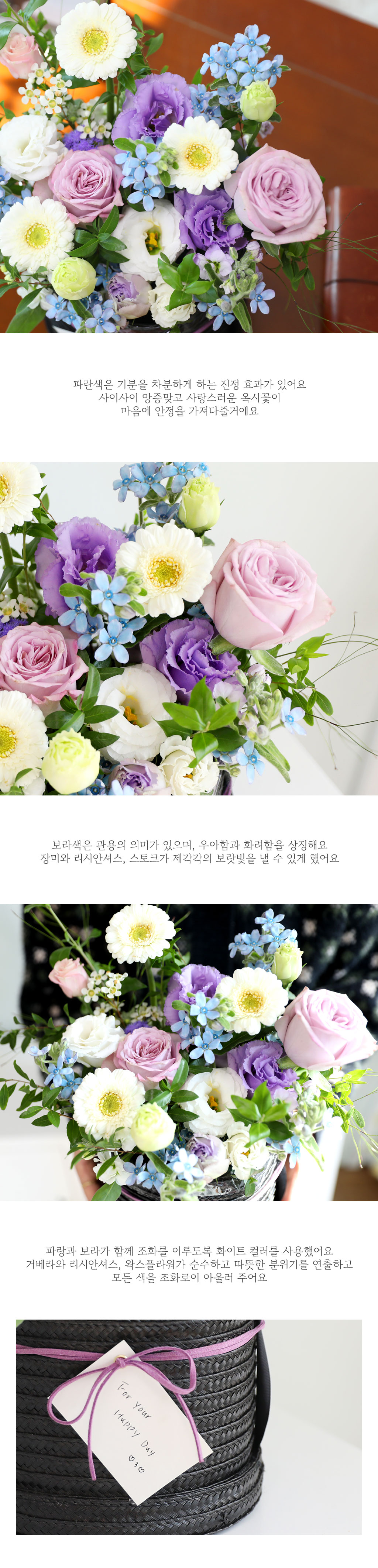 It's you - 행복을 주는 사람