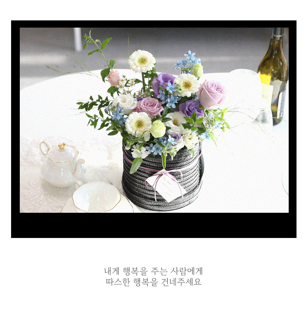 It's you - 행복을 주는 사람