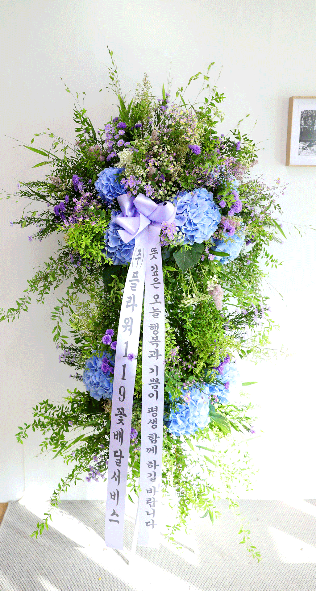 결혼여행