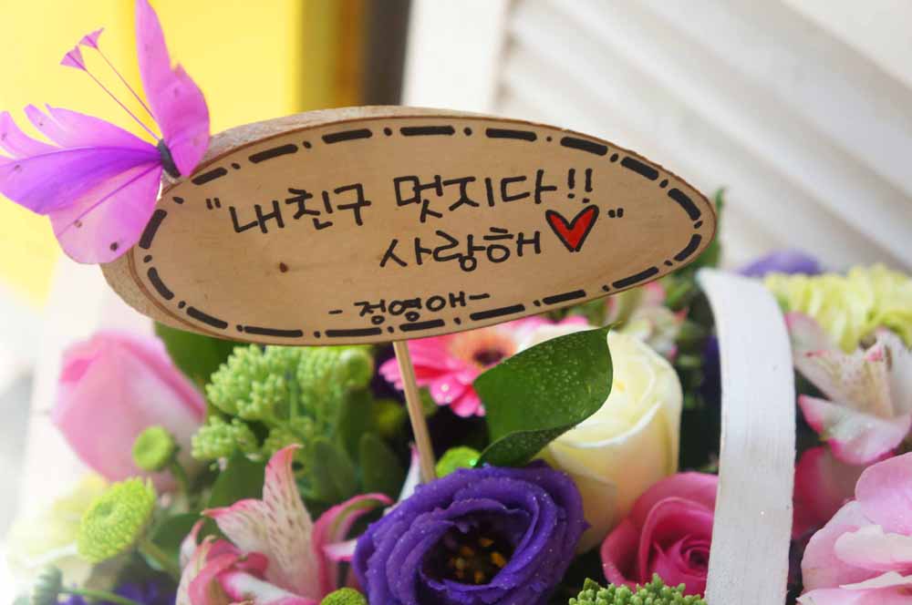 따뜻한 말 한마디 - 내친구 멋지다
