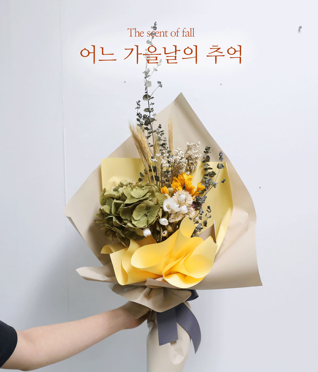 드라이플라워로 제작한 가을상품입니다.