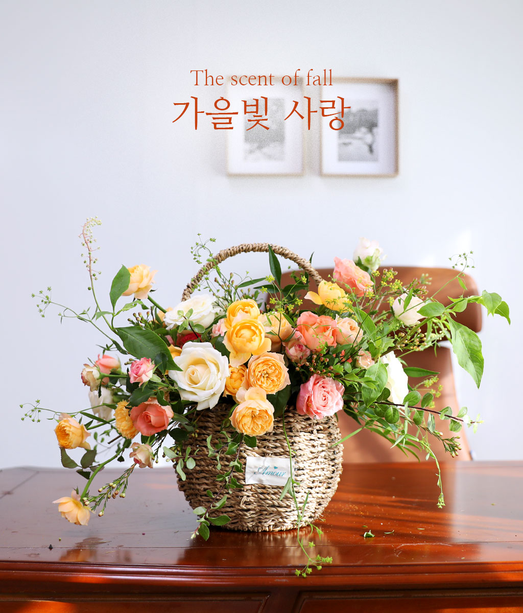 코랄 색상의 소재를 베이스로 흰색과 핑크색의 장미를 추가하여
조금 더 사랑스러운 분위기를 연출했습니다.