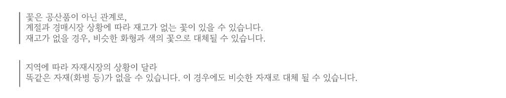 [서울/수도권배송/Summer blue - 하늘사탕