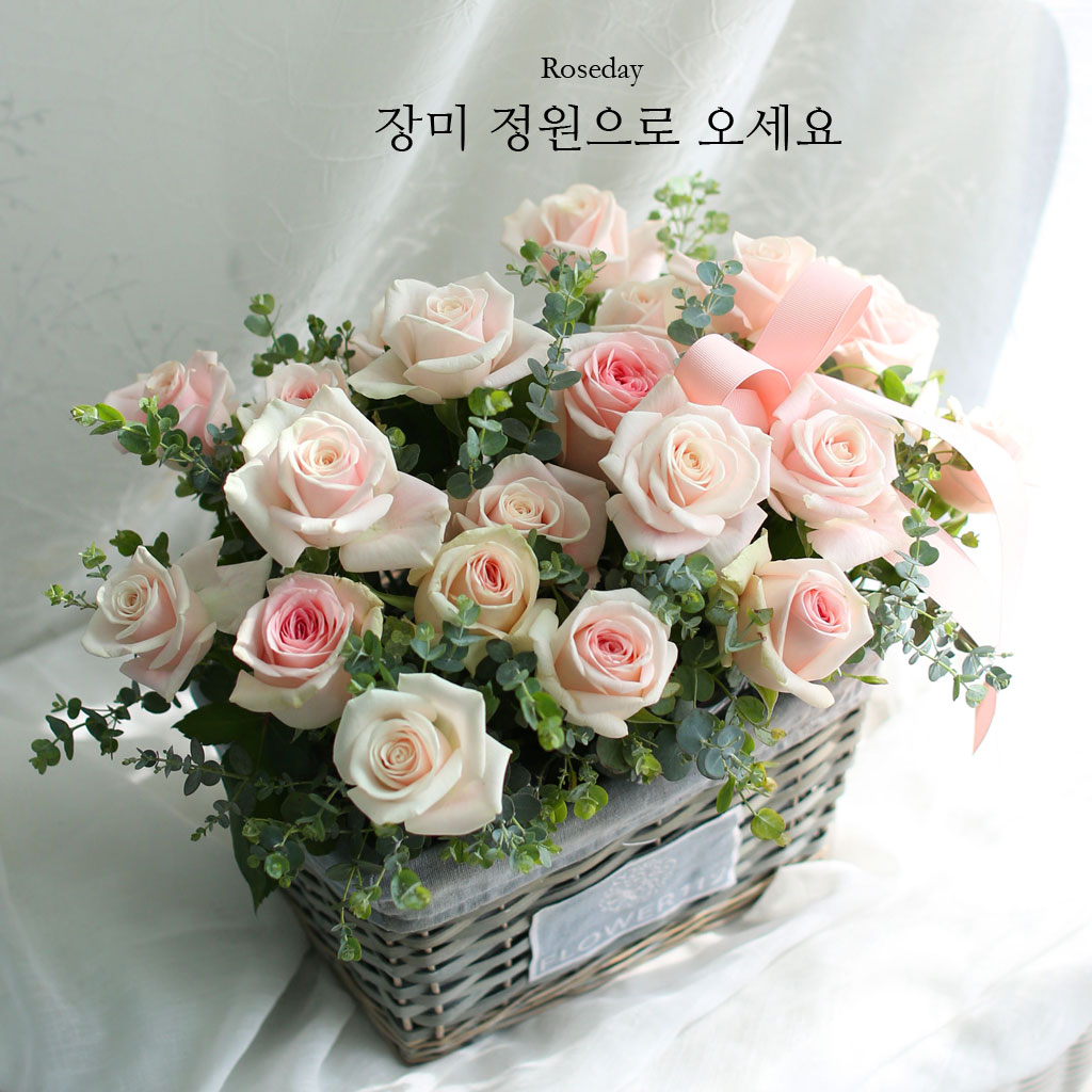 {서울광역시}Roseday - 장미정원으로 오세요