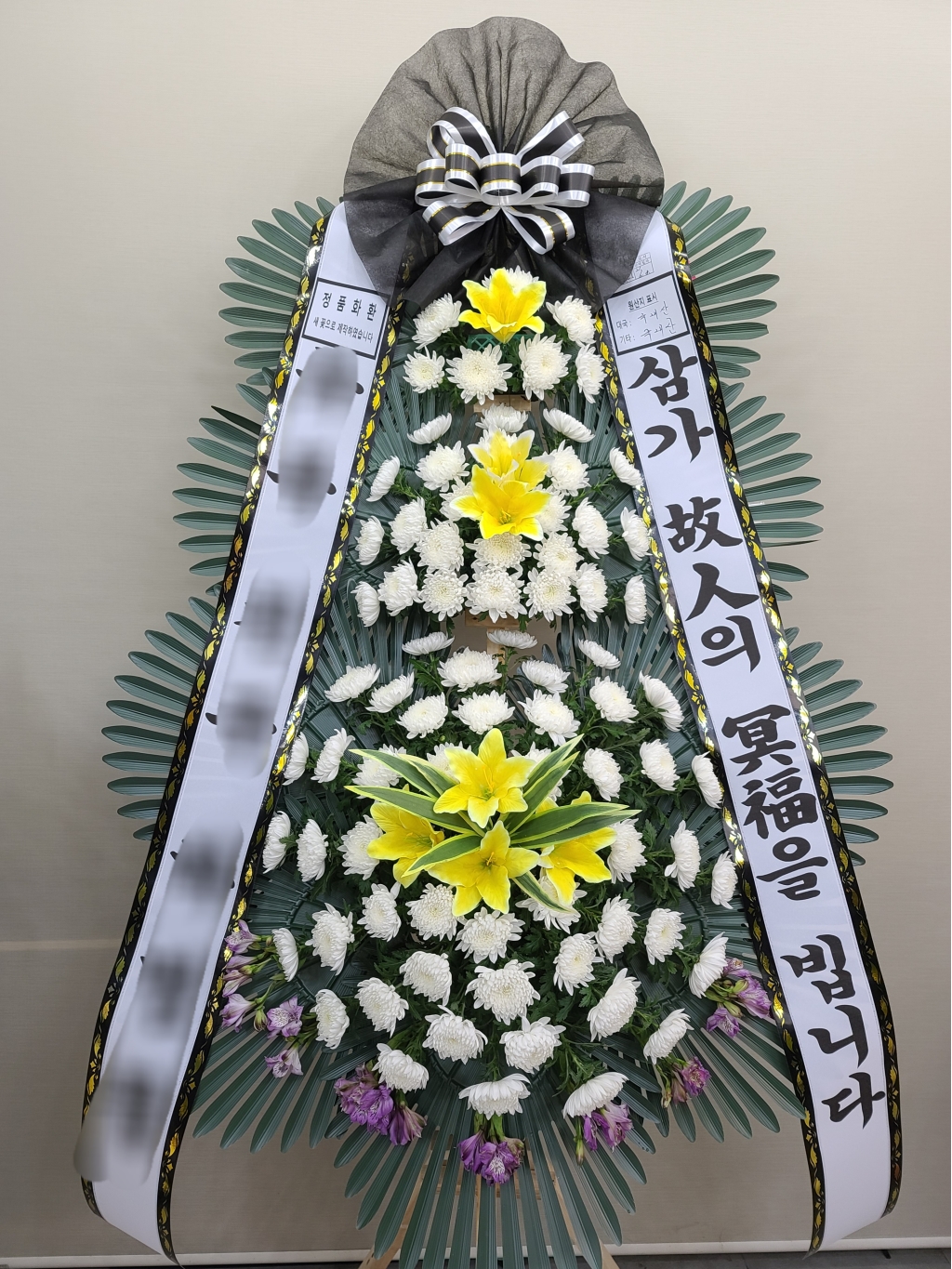 근조3단