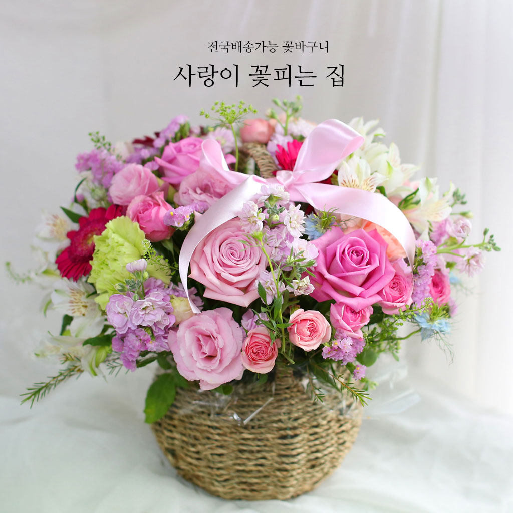 다정한 우리 엄마, 무뚝뚝하지만 항상 내 편인 아빠, 똑똑한 우리 오빠, 귀염둥이 막내
모두 다 제각각 성격이 다르지만, 함께 있을 땐 언제나 '사랑이 꽃피는 집'입니다.
꽃들도 컬러, 화형, 사이즈 제각각이지만 함께 조화를 이루며 아름답게 피어납니다.