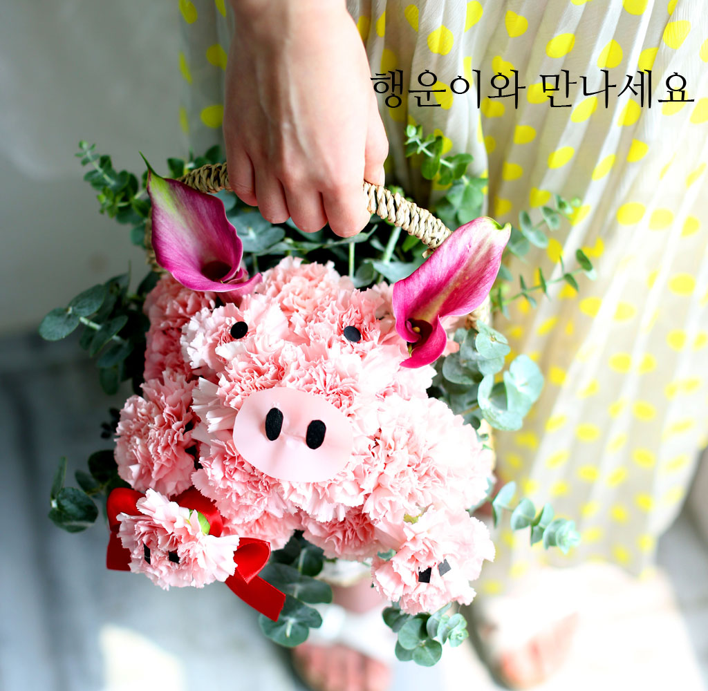 웃으면 복이와요 - 꿀꿀꿀 복돼지
