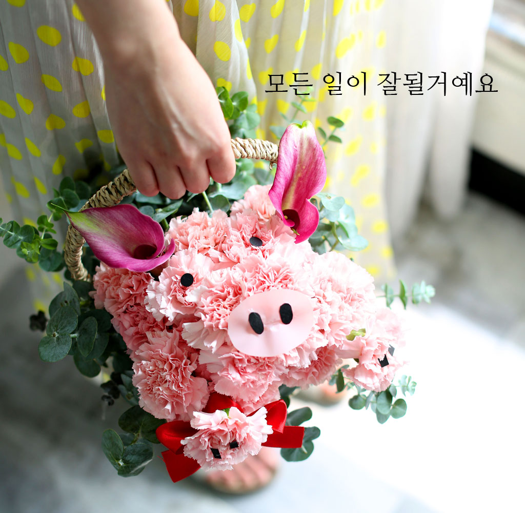 웃으면 복이와요 - 꿀꿀꿀 복돼지