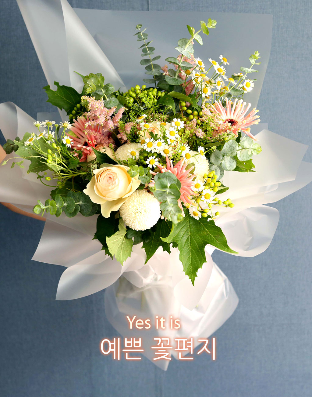 예쁜 편지지, 예쁜 꽃편지지에 마음을 담아 꽃선물을 해보세요.