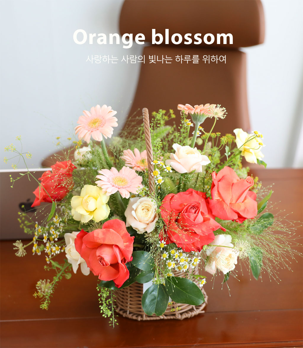 Orange blossom