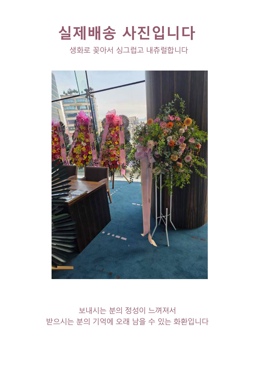 햇살가득 웨딩플라워