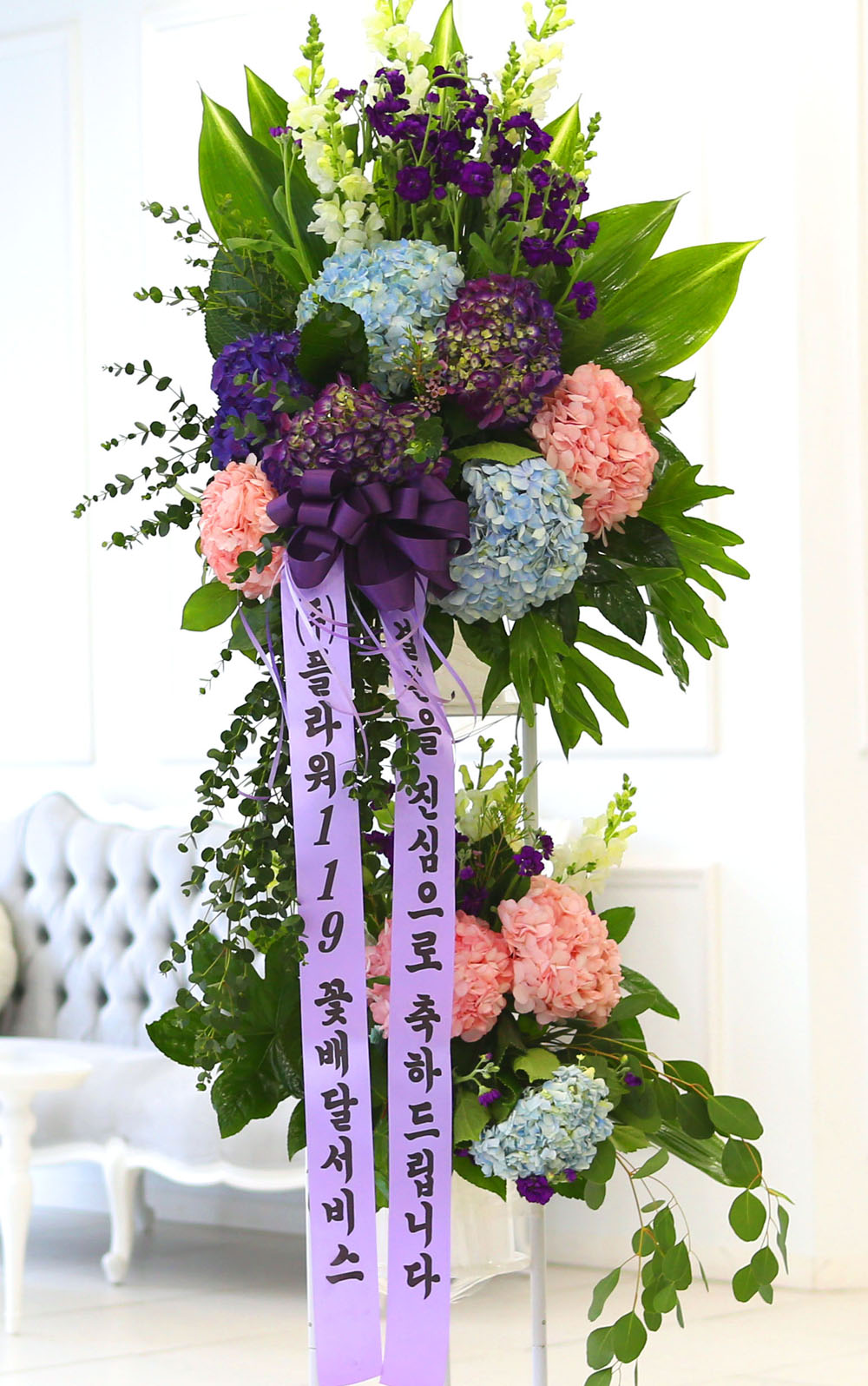 결혼식을 빛내주는 품격있는 오브제 축하화환 - 서로 존중하고 더 많이 사랑하는 부부가 되기 바랍니다
