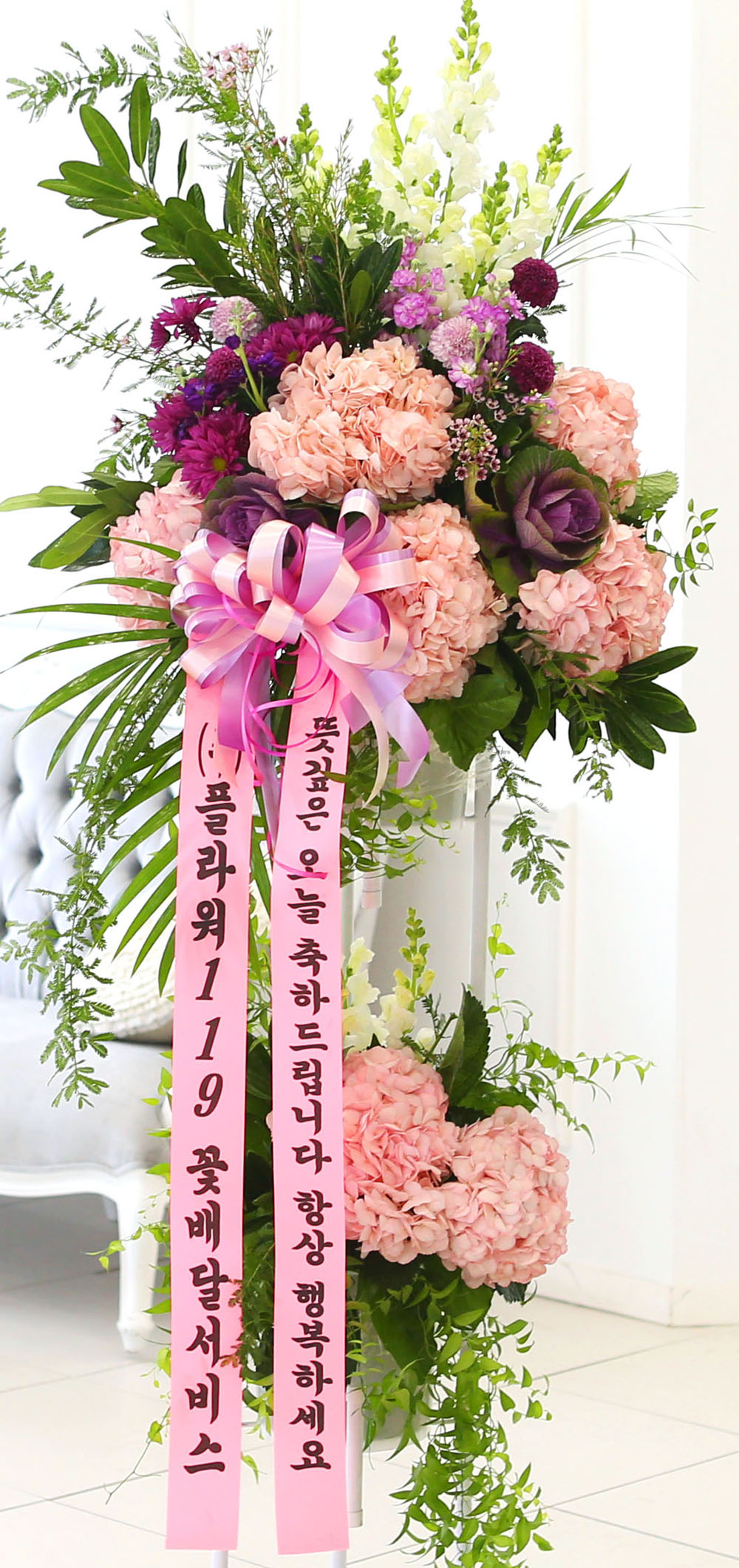 결혼식을 빛내주는 품격있는 오브제 축하화환 - 더욱더 행복하세요