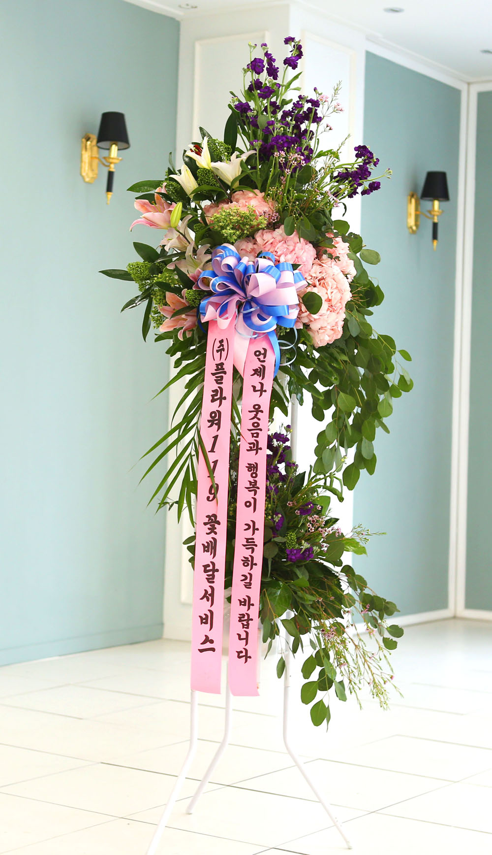 결혼식을 빛내주는 품격있는 오브제 축하화환 - 결혼을 축하하며 복된 가정 이루기 바랍니다