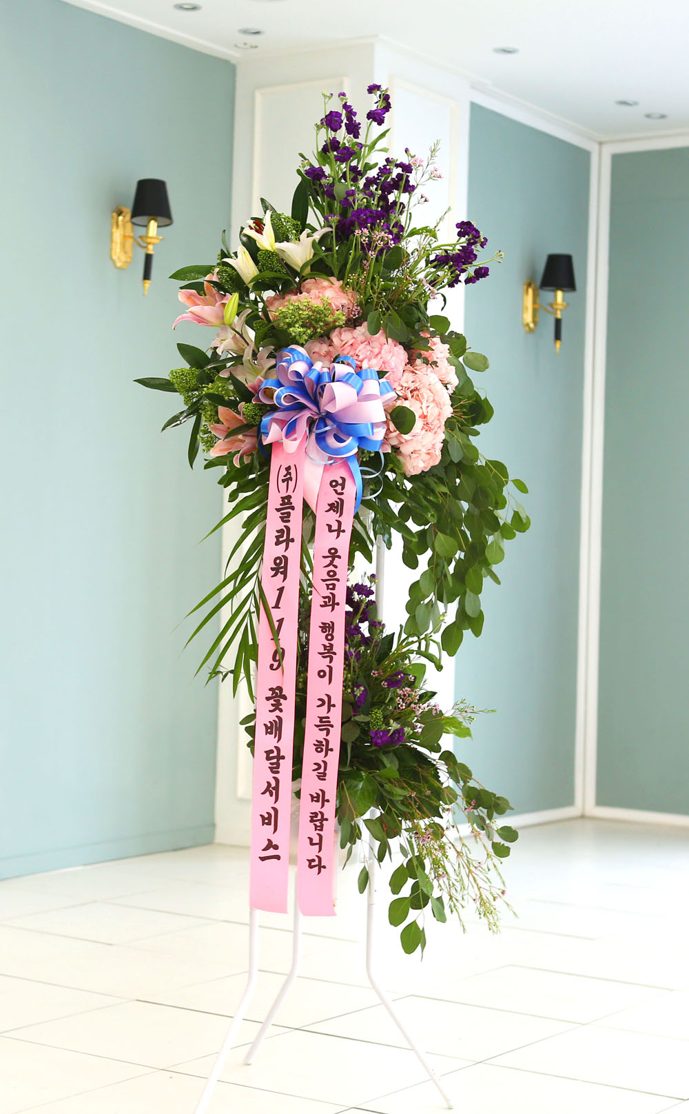 결혼식을 빛내주는 품격있는 오브제 축하화환 - 결혼을 축하하며 복된 가정 이루기 바랍니다