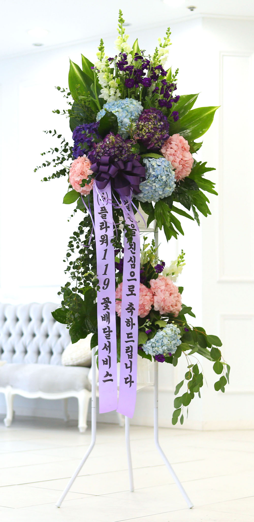 결혼식을 빛내주는 품격있는 오브제 축하화환 - 서로 존중하고 더 많이 사랑하는 부부가 되기 바랍니다