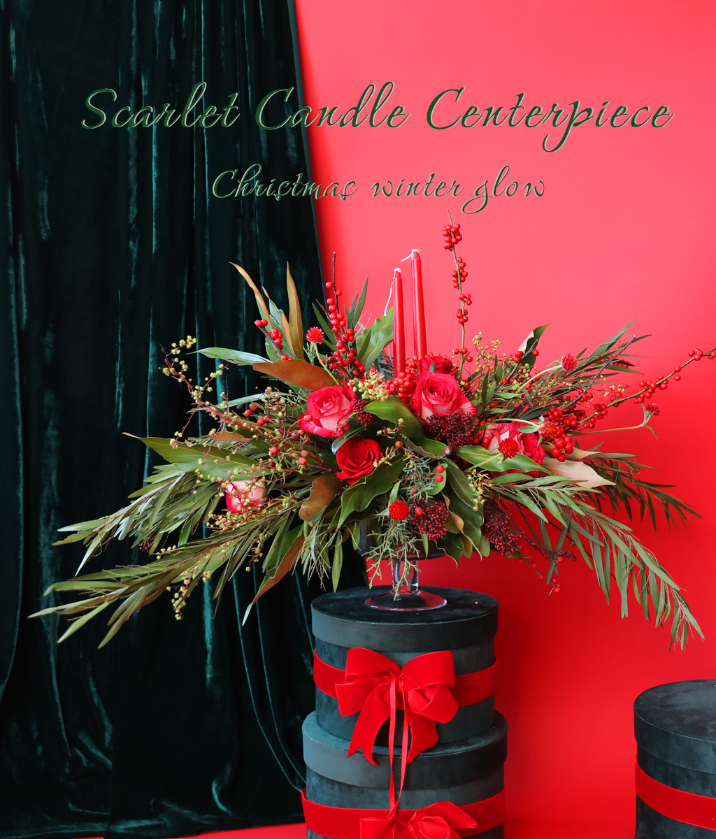 <br>Scarlet Candle Centerpiece<br>
깊은 레드 플라워와 롱 캔들이 어우러진 클래식한 크리스마스 센터피스입니다.
플로리스트가 계절의 텍스처를 풍성하게 담아, 공간 전체에 따뜻한 홀리데이 분위기를 전합니다.