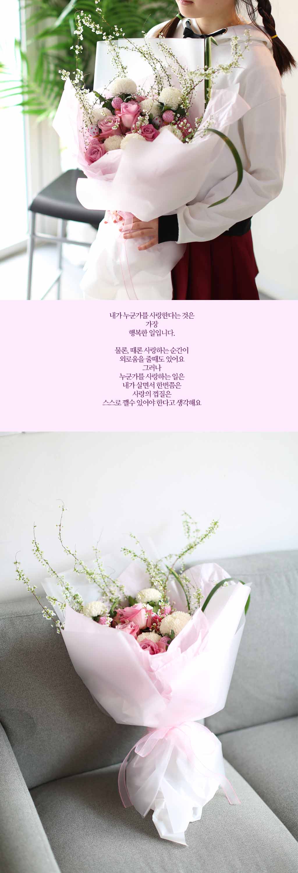 Oh happy whiteday - Unchained Melody