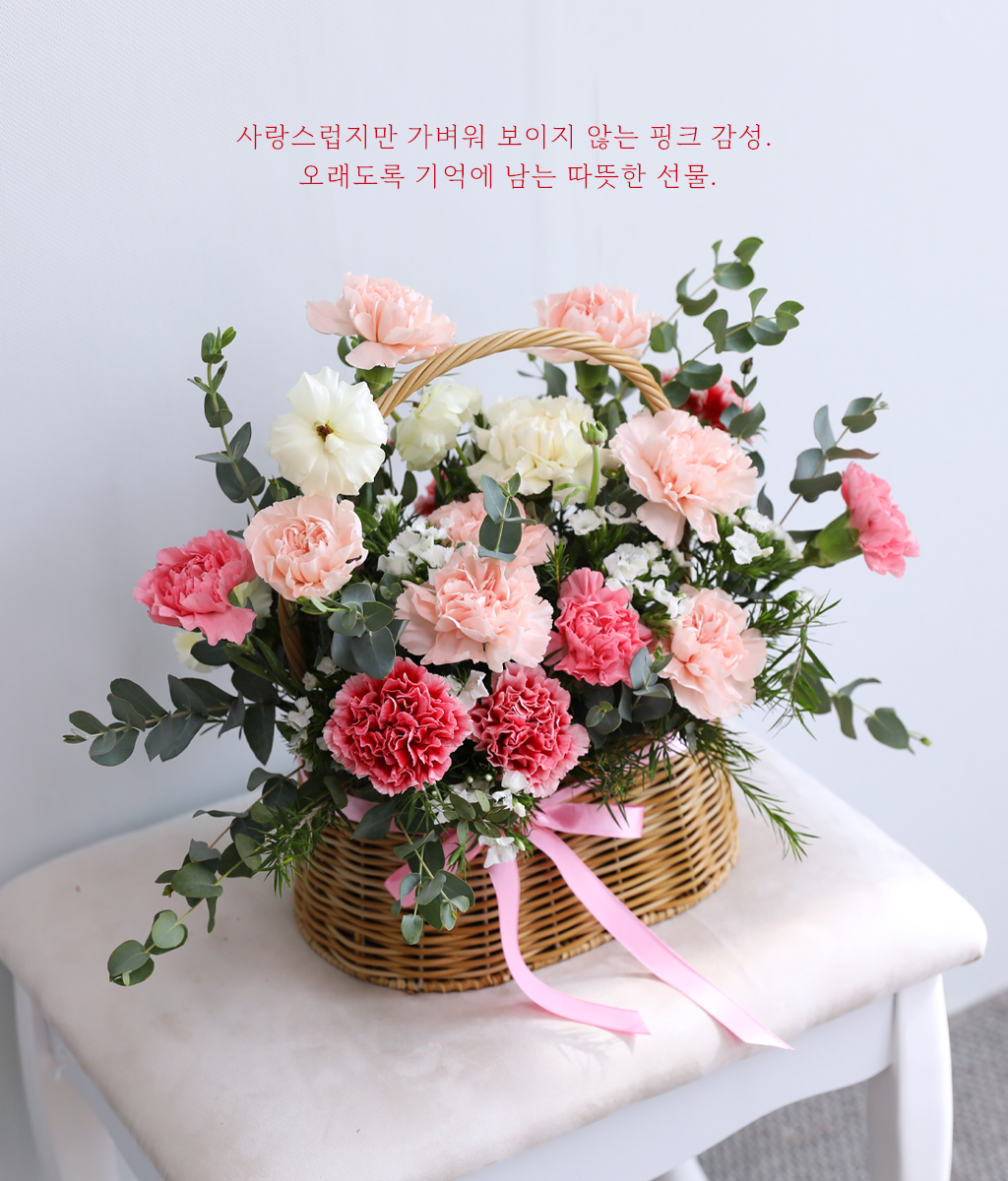 정성스럽게 고른 꽃들로 당신의 진심에 품격을 더해 전하세요.