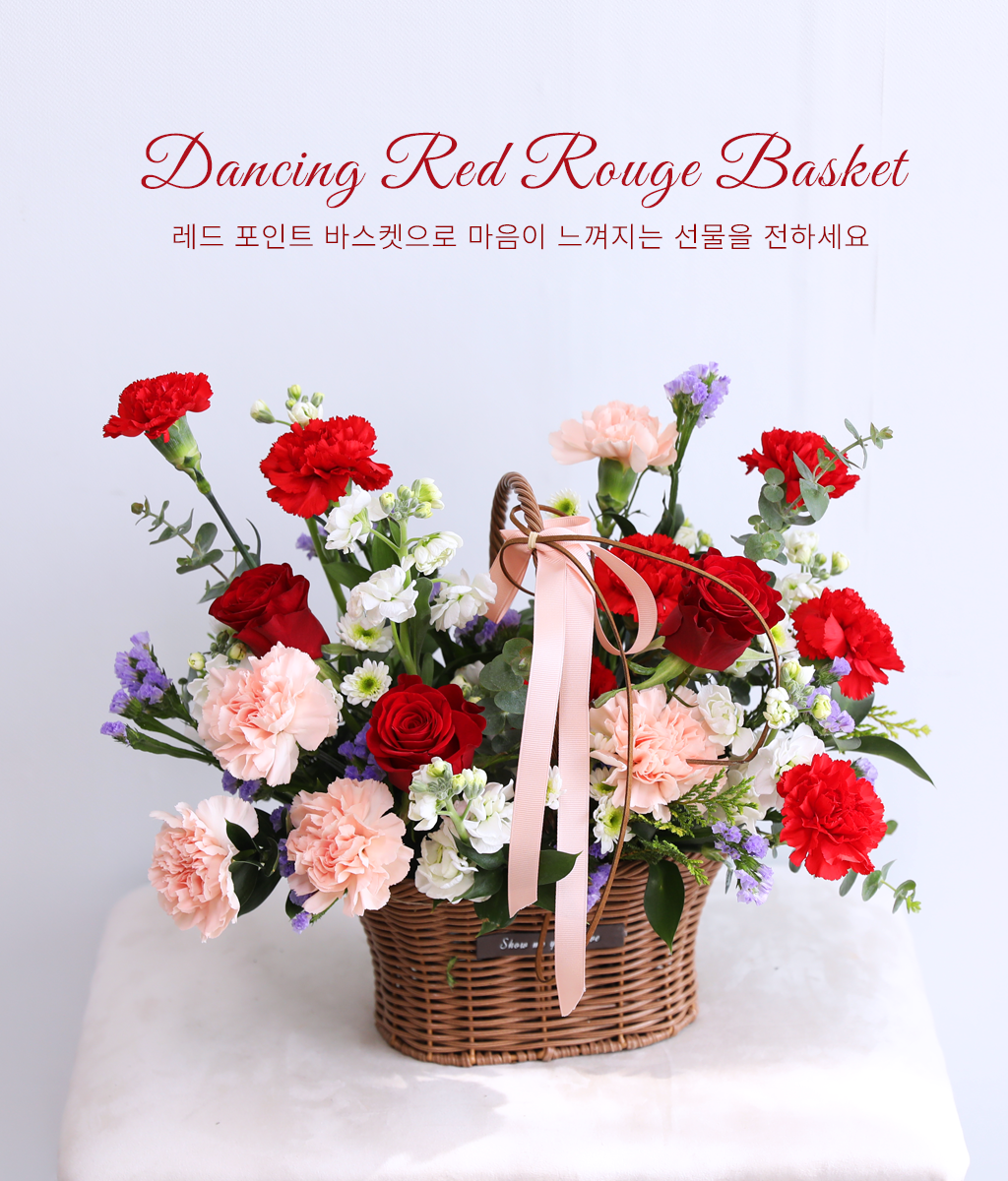 <br>Dancing Red Rouge Basket<br>
카네이션의 꽃말은 '모정'과 '사랑' 그리고 '감사' 입니다.
소중한 분께 전하고 싶은 깊은 존경과 고마움의 무게를 이 풍성한 꽃잎들에 정성껏 담았습니다.
어버이날 선물으로도 제격인 꽃바구니입니다.