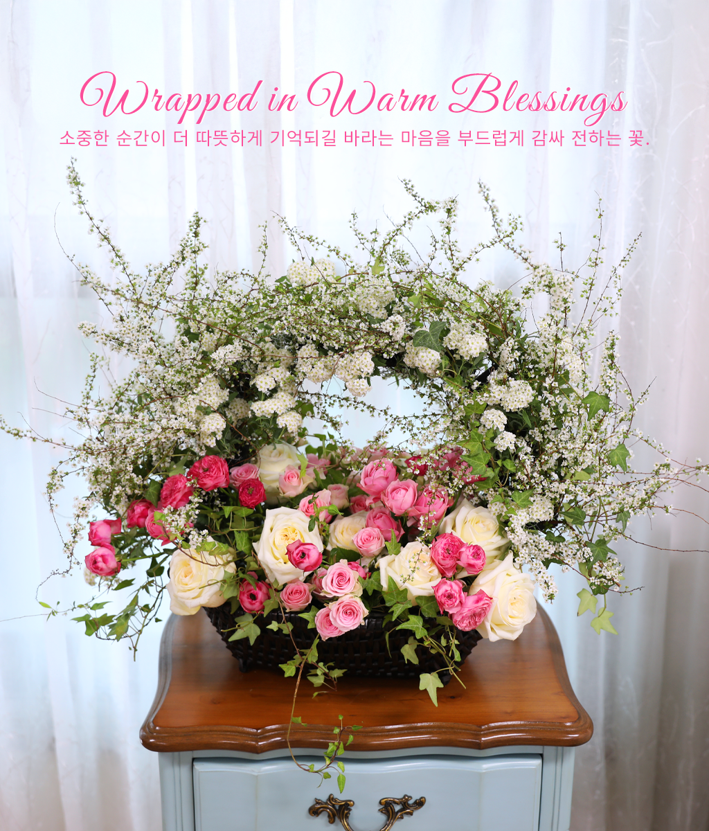 <br>Wrapped in Warm Blessings<br>
하얀 조팝나무 아치가 꽃들을 포근하게 감싸 안아 안락하고 부드러운 무드를 자아냅니다.
은은한 핑크와 화이트 로즈의 조화가 꿈속 정원처럼 사랑스럽습니다.