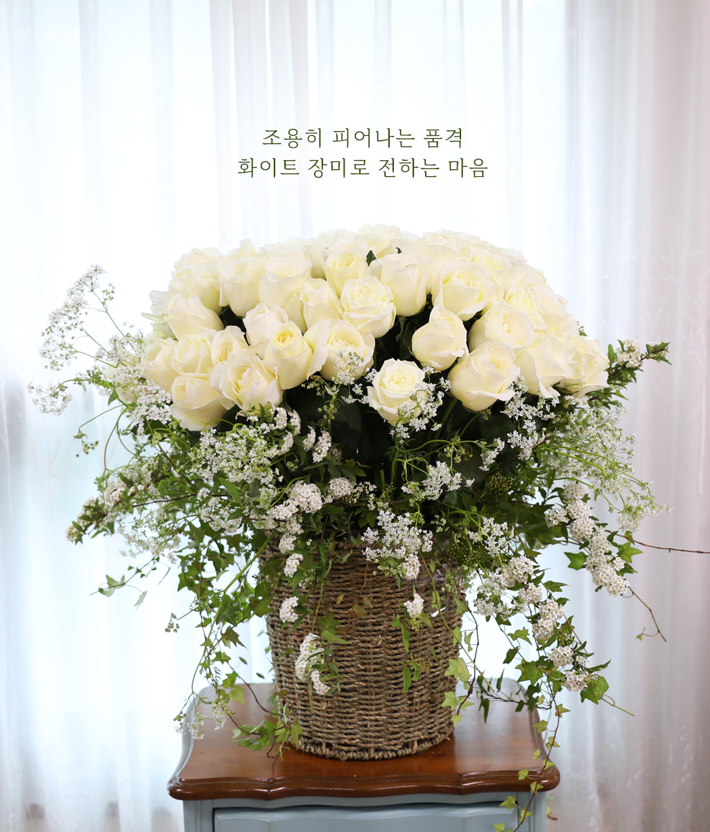 부모님의 결혼기념일, 생신 때도 기품 있는 꽃선물을 하기에 좋습니다.