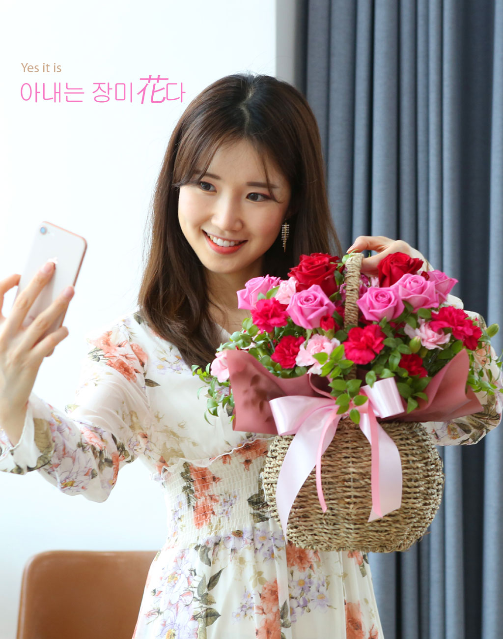{전국배송}Yes it is 아내는 장미花다