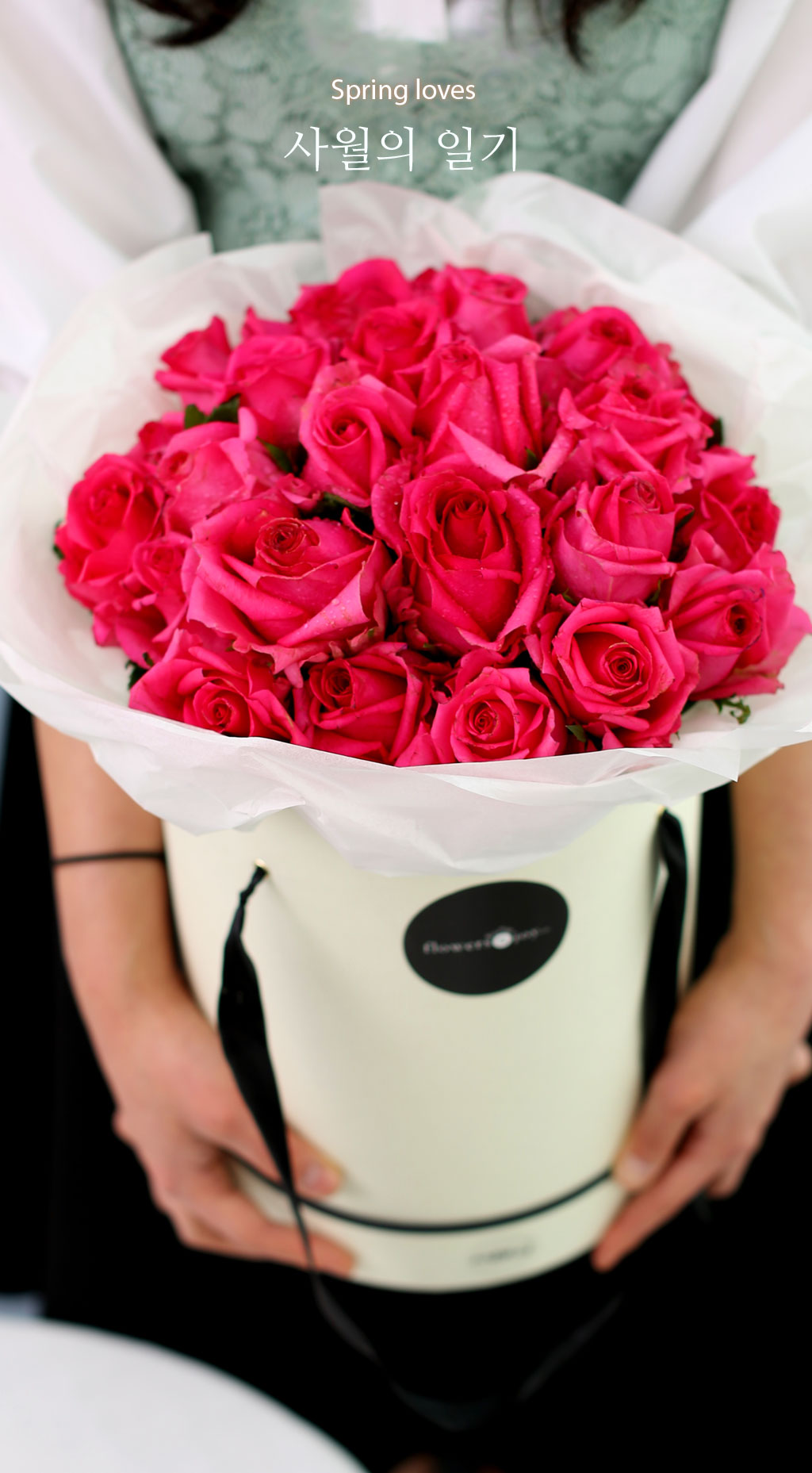 Spring loves 사월의 일기