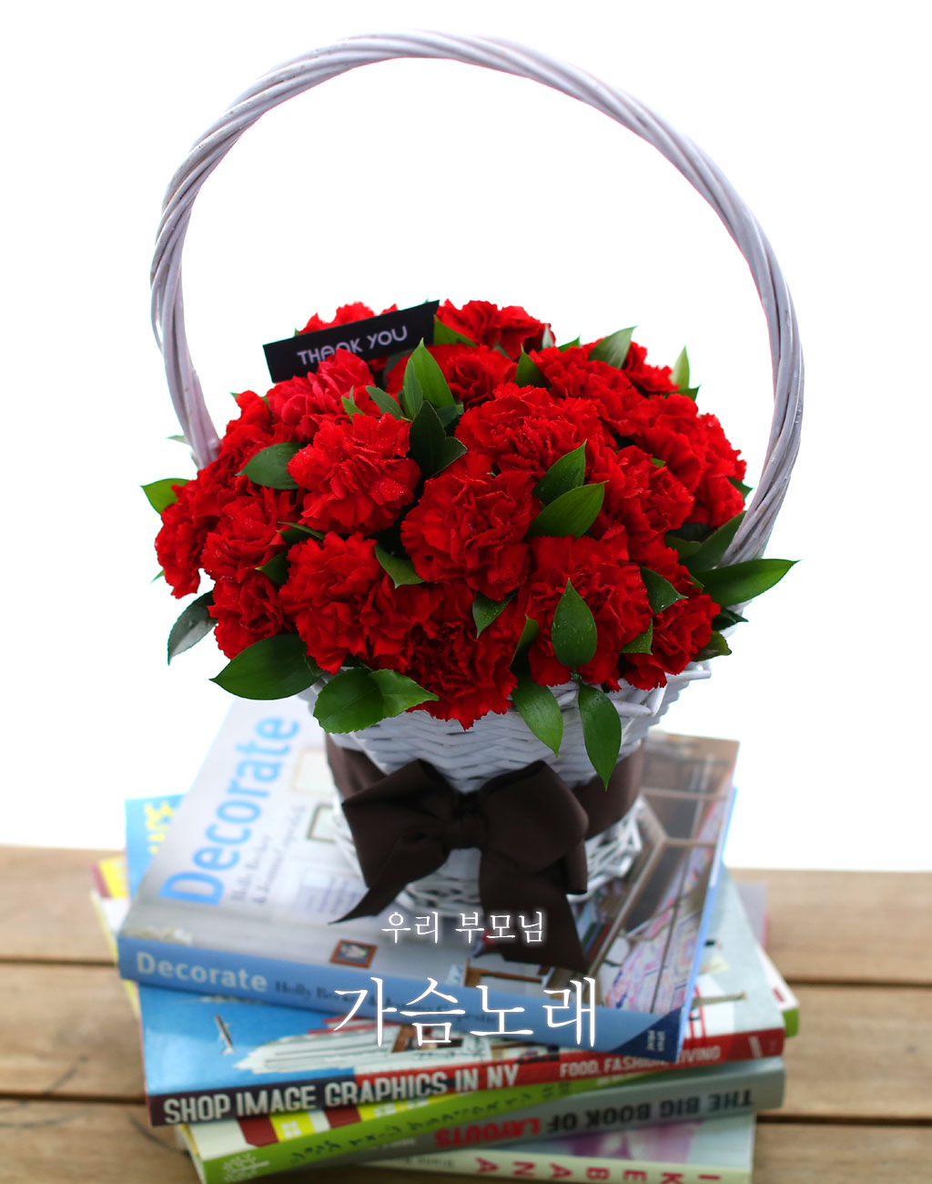 꽃잎의 질감이 매우 유연하면서 부드럽고 혼자만의 공간을 차지하지 않으려는 다른꽃을 매려하느 꽃에서 부모님과 닯은 꽃이예요.