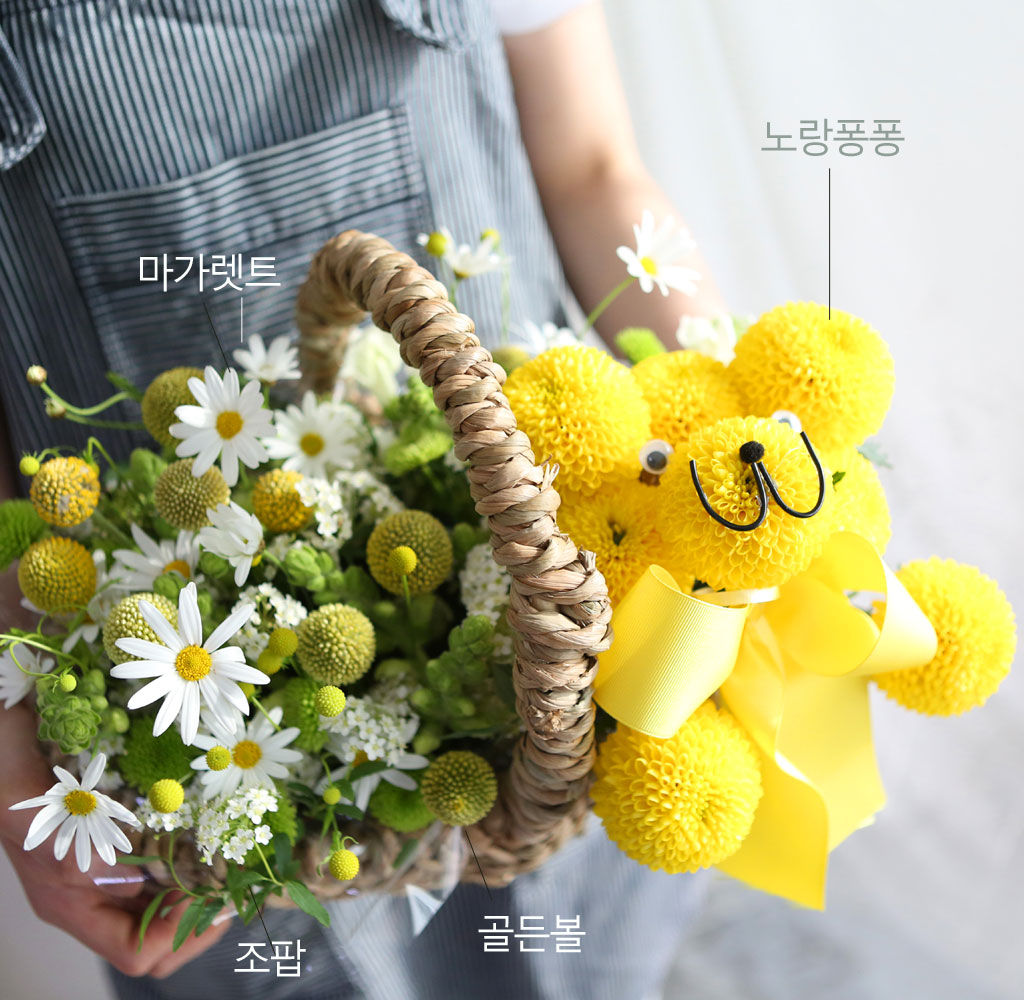 spring & sweet 내사랑 말괄양이