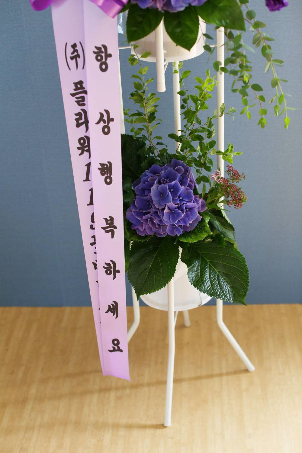 특별한 축하용 화환 - 플라워119 디자인 축하화환_NO 2