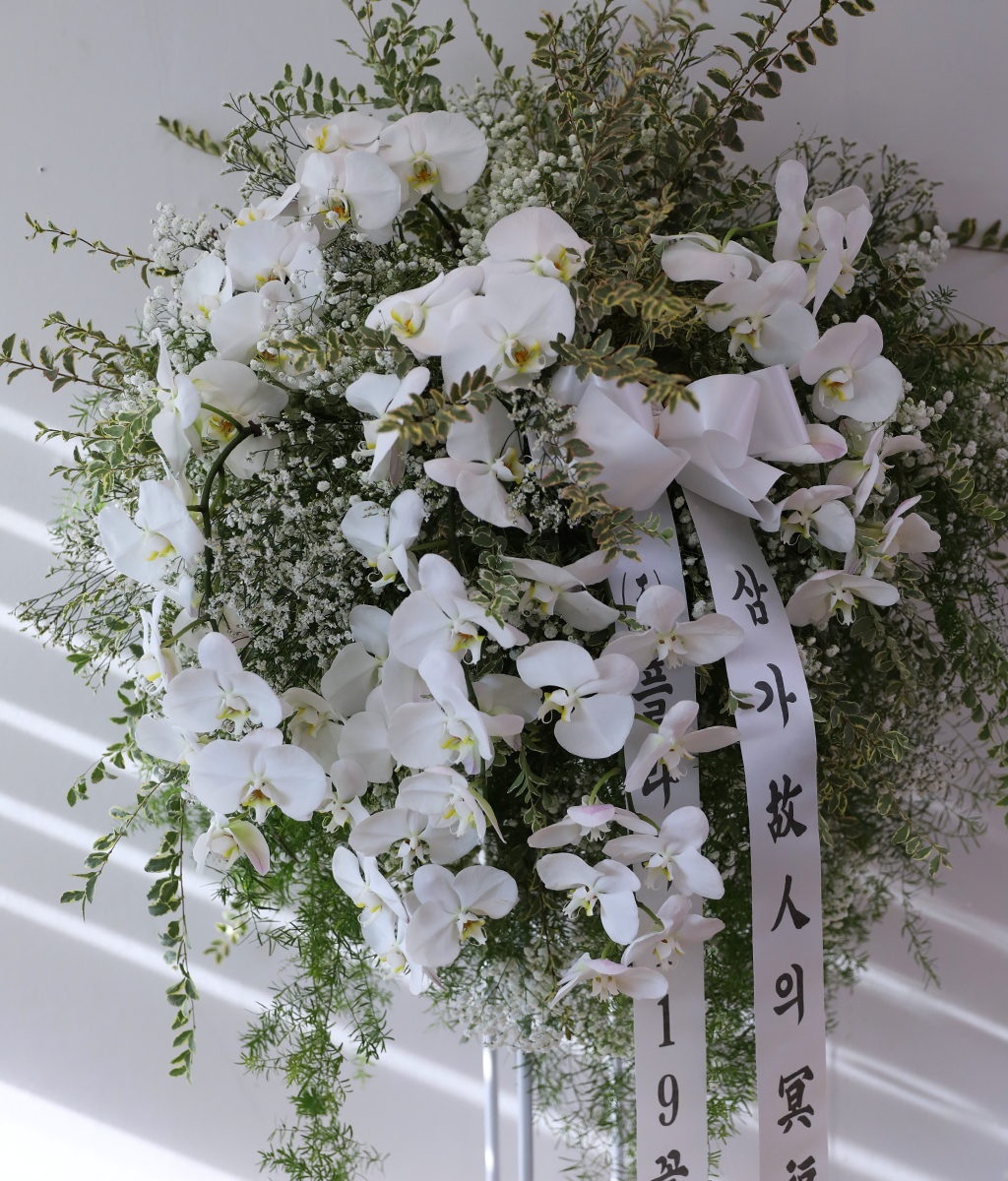 고요한 안식의 정원