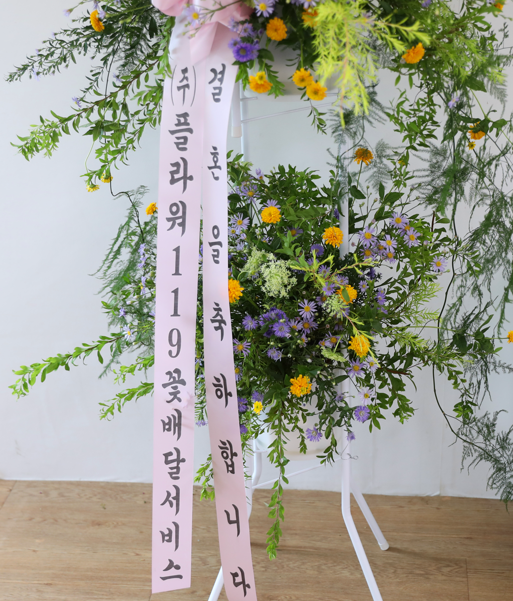 상·하단을 나누어 구성한 디자인으로 공간에 자연스러운 리듬감을 더하며,
예식장 입구, 연회장, 행사장 로비 등 넓은 공간에서도 부담 없이 조화를 이룹니다.
그린 중심의 색감으로 화려함보다는 정돈된 축하의 분위기를 전합니다.